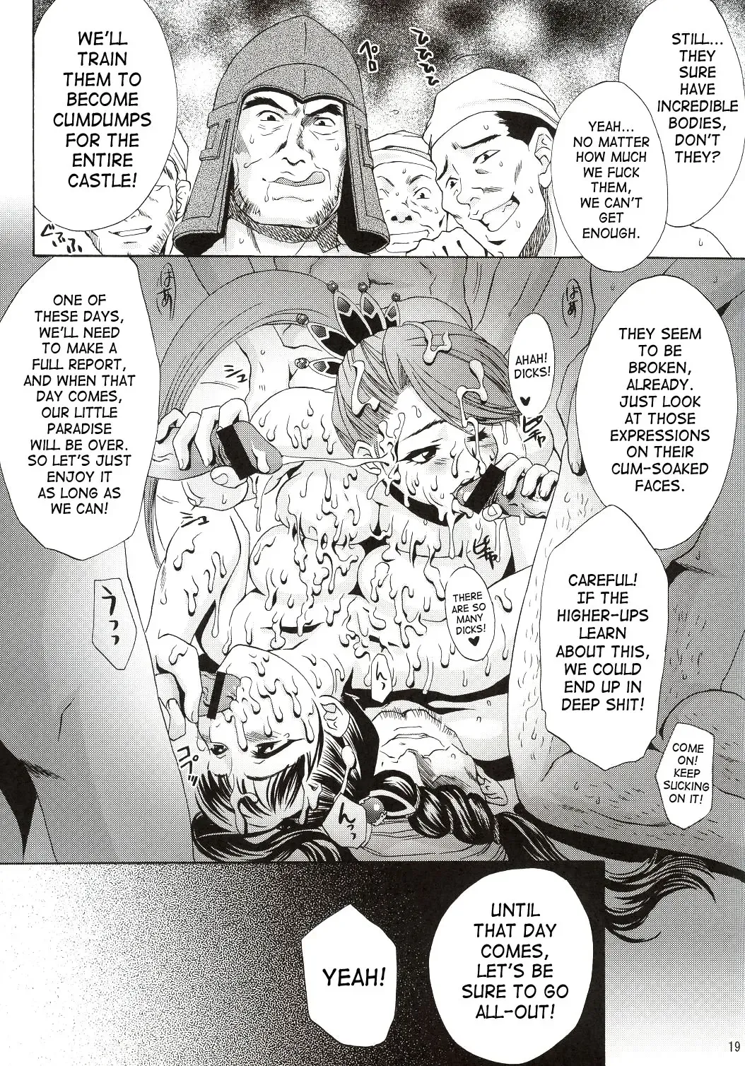 [Momoya Show-neko] In Sangoku Musou Fhentai - Page 18