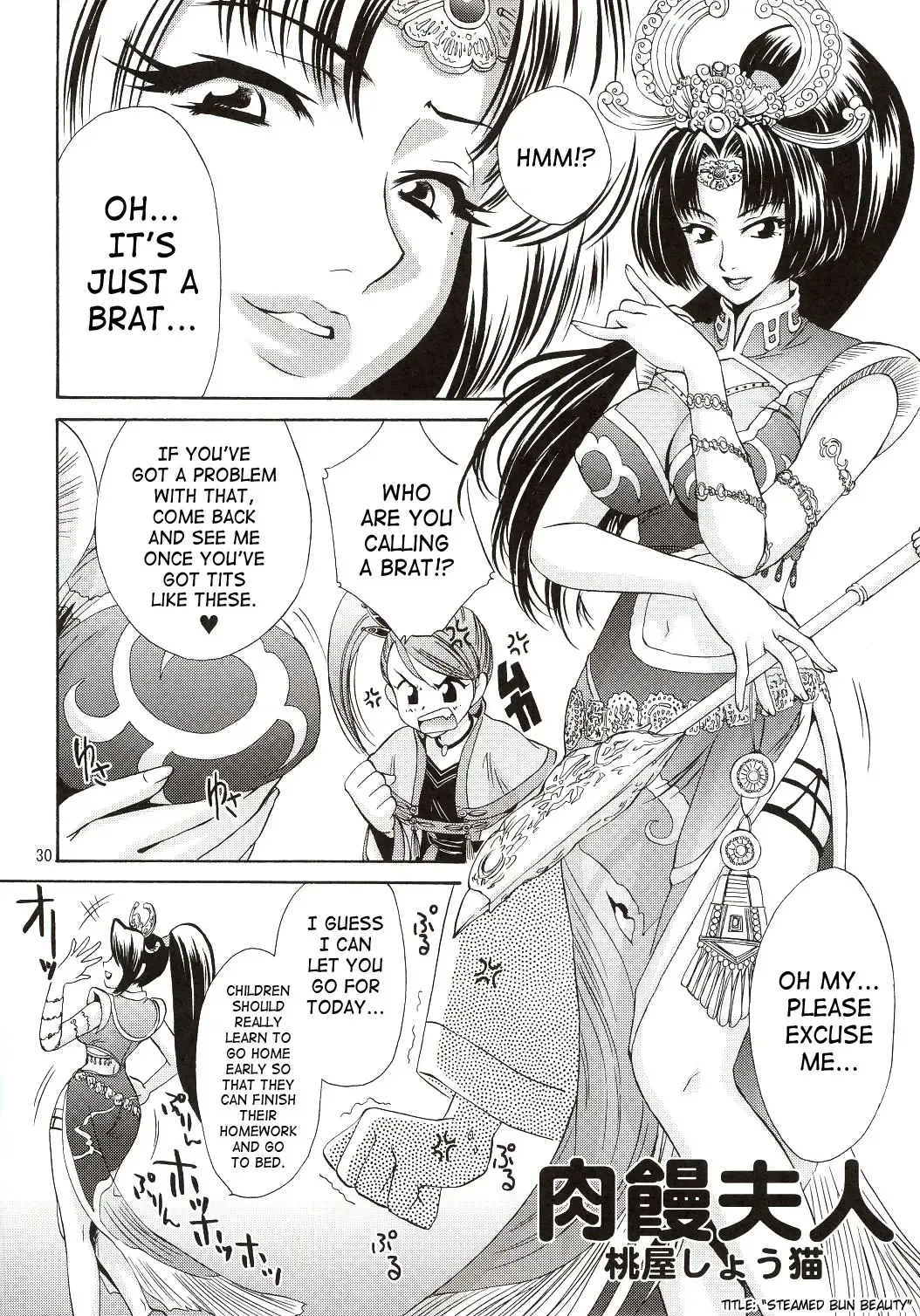 [Momoya Show-neko] In Sangoku Musou Fhentai - Page 29