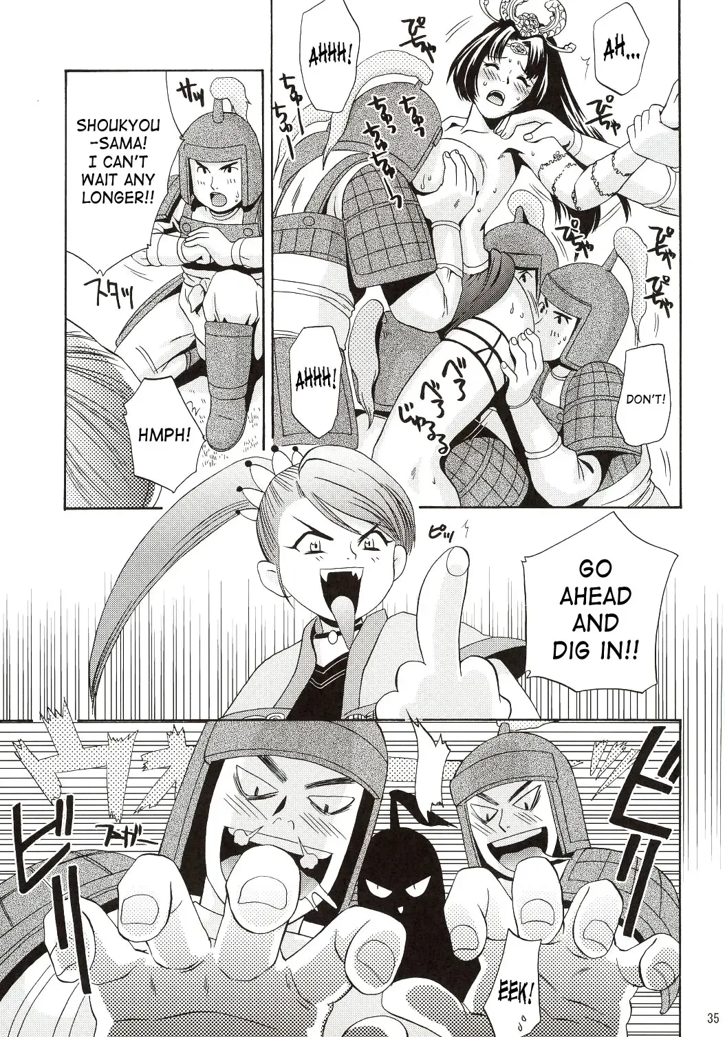 [Momoya Show-neko] In Sangoku Musou Fhentai - Page 34