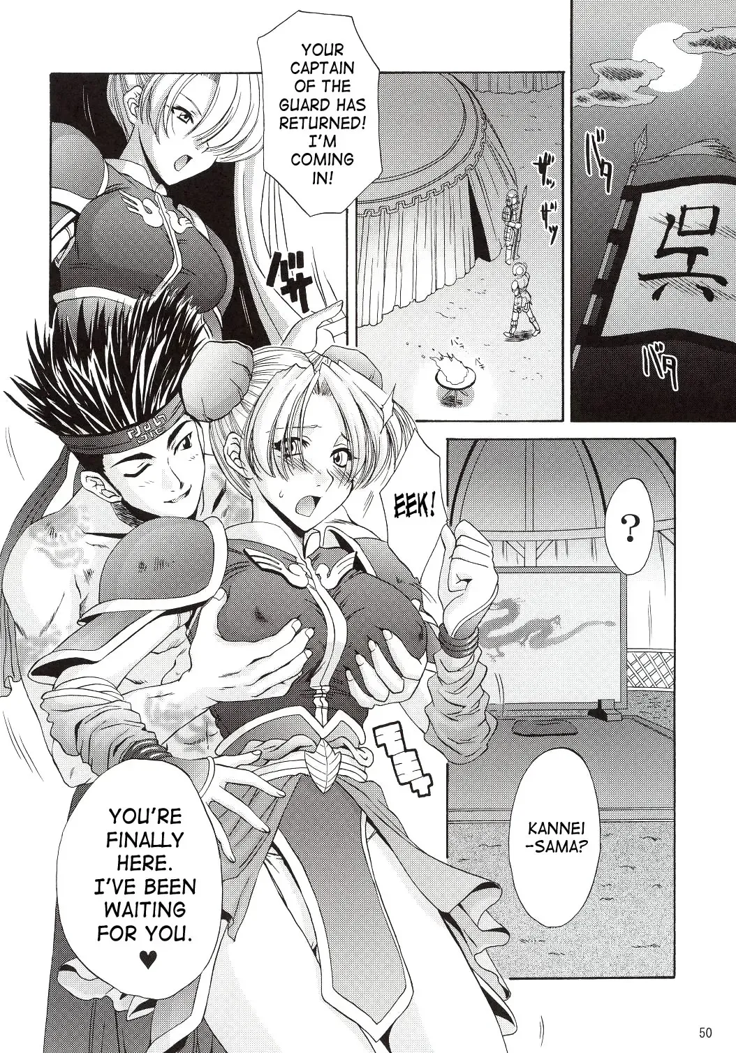 [Momoya Show-neko] In Sangoku Musou Fhentai - Page 49