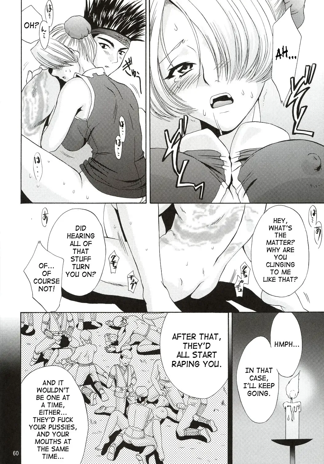 [Momoya Show-neko] In Sangoku Musou Fhentai - Page 59