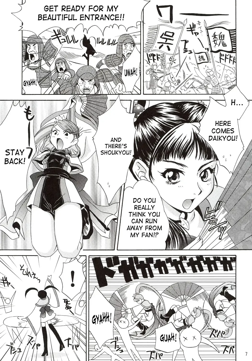[Momoya Show-neko] In Sangoku Musou Fhentai - Page 6