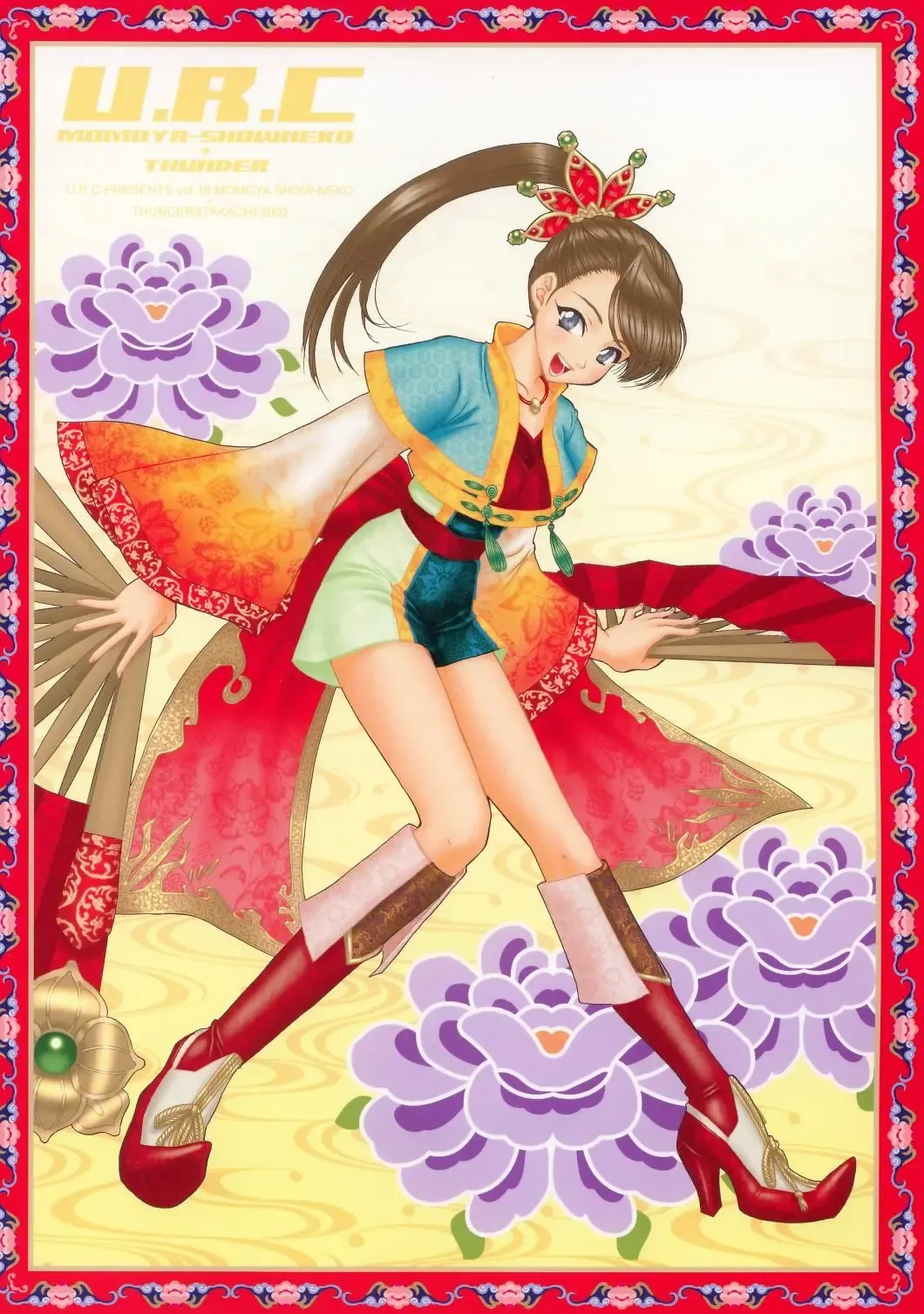 [Momoya Show-neko] In Sangoku Musou Fhentai - Page 78