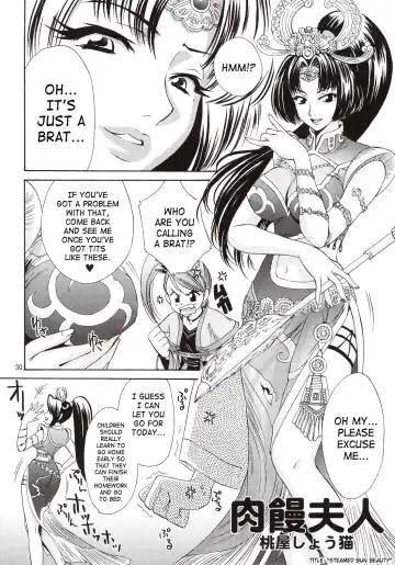 [Momoya Show-neko] In Sangoku Musou Fhentai - Page 29