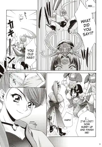 [Momoya Show-neko] In Sangoku Musou Fhentai - Page 30
