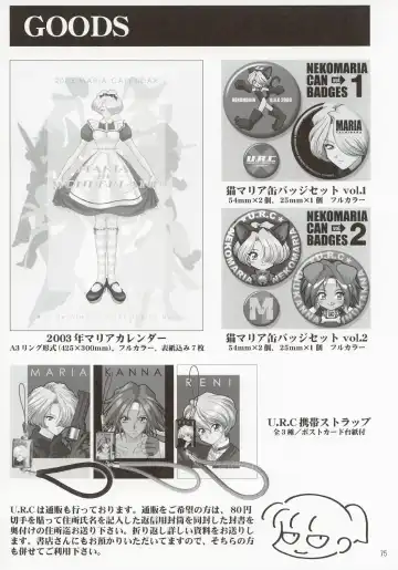 [Momoya Show-neko] In Sangoku Musou Fhentai - Page 74