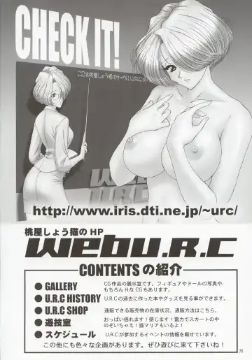 [Momoya Show-neko] In Sangoku Musou Fhentai - Page 75