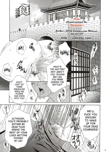 [Momoya Show-neko] In Sangoku Musou Fhentai - Page 8