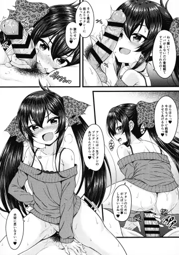 [Samidare Setsuna] Papa ni wa Ienai! Fhentai - Page 19