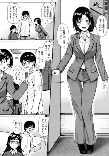 [Saemon] Shizuku-san wa Ore no Omoibito Fhentai - Page 5