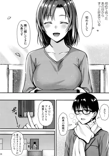 [Saemon] Shizuku-san wa Ore no Omoibito Fhentai - Page 7