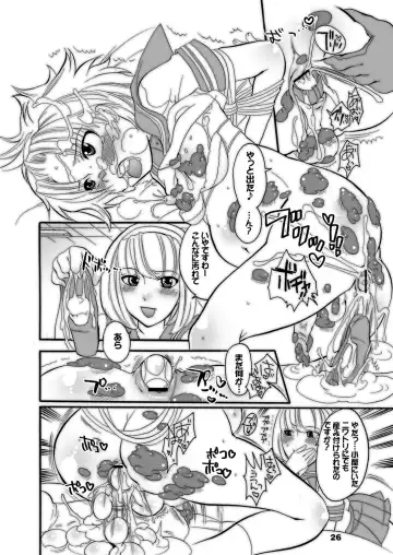 [Inochi Wazuka] M-o wo Produce 3 Fhentai - Page 26