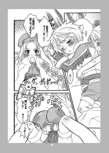 [Inochi Wazuka] M-o wo Produce 3 Fhentai - Page 32