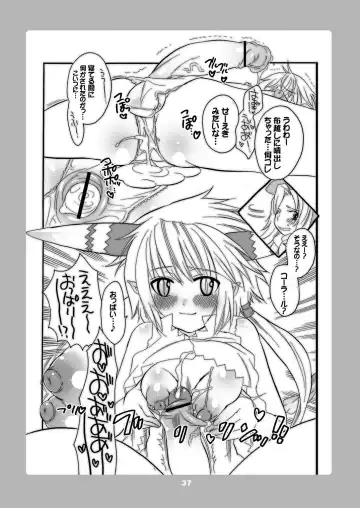 [Inochi Wazuka] M-o wo Produce 3 Fhentai - Page 37