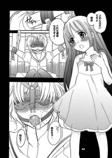 [Inochi Wazuka] M-o wo Produce 3 Fhentai - Page 44