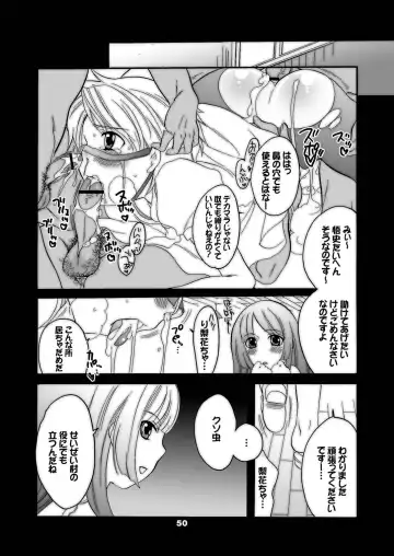 [Inochi Wazuka] M-o wo Produce 3 Fhentai - Page 50