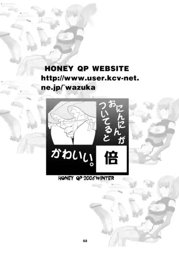 [Inochi Wazuka] M-o wo Produce 3 Fhentai - Page 52