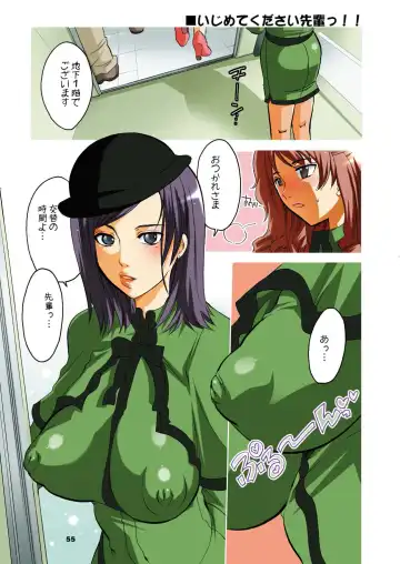 [Inochi Wazuka] M-o wo Produce 3 Fhentai - Page 55