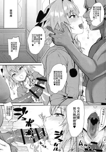 [Scotch] 5000 Chou QP Hoshii! Fhentai - Page 5