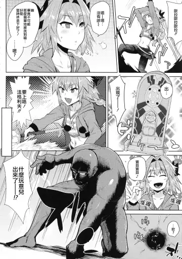 [Scotch] 5000 Chou QP Hoshii! Fhentai - Page 8