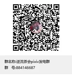 [Sela] Girls and the King's Tea Party Fhentai - Page 33