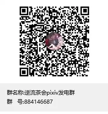 [Sela] Girls and the King's Tea Party Fhentai - Page 33