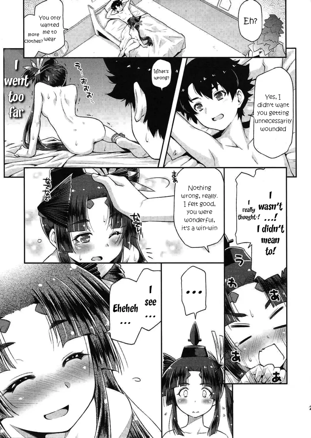 [Kazuma Muramasa] Aruji-dono no Nozomi to Araba! | As My Lord Desires! Fhentai - Page 22