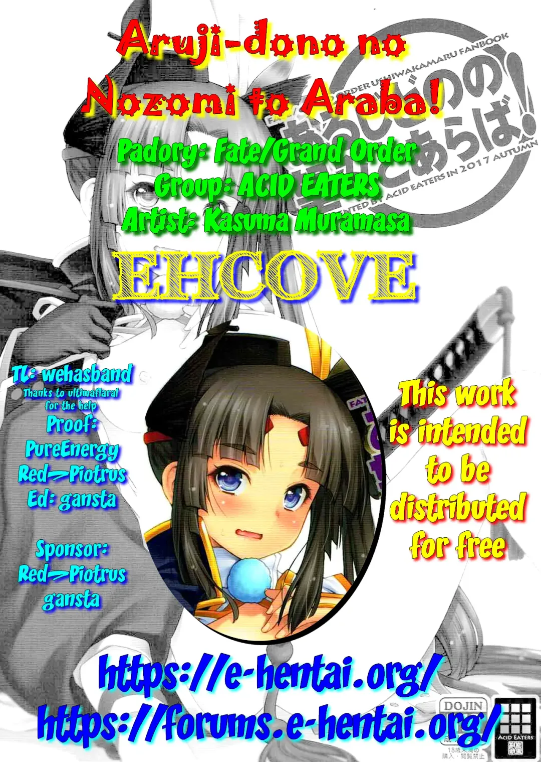 [Kazuma Muramasa] Aruji-dono no Nozomi to Araba! | As My Lord Desires! Fhentai - Page 27