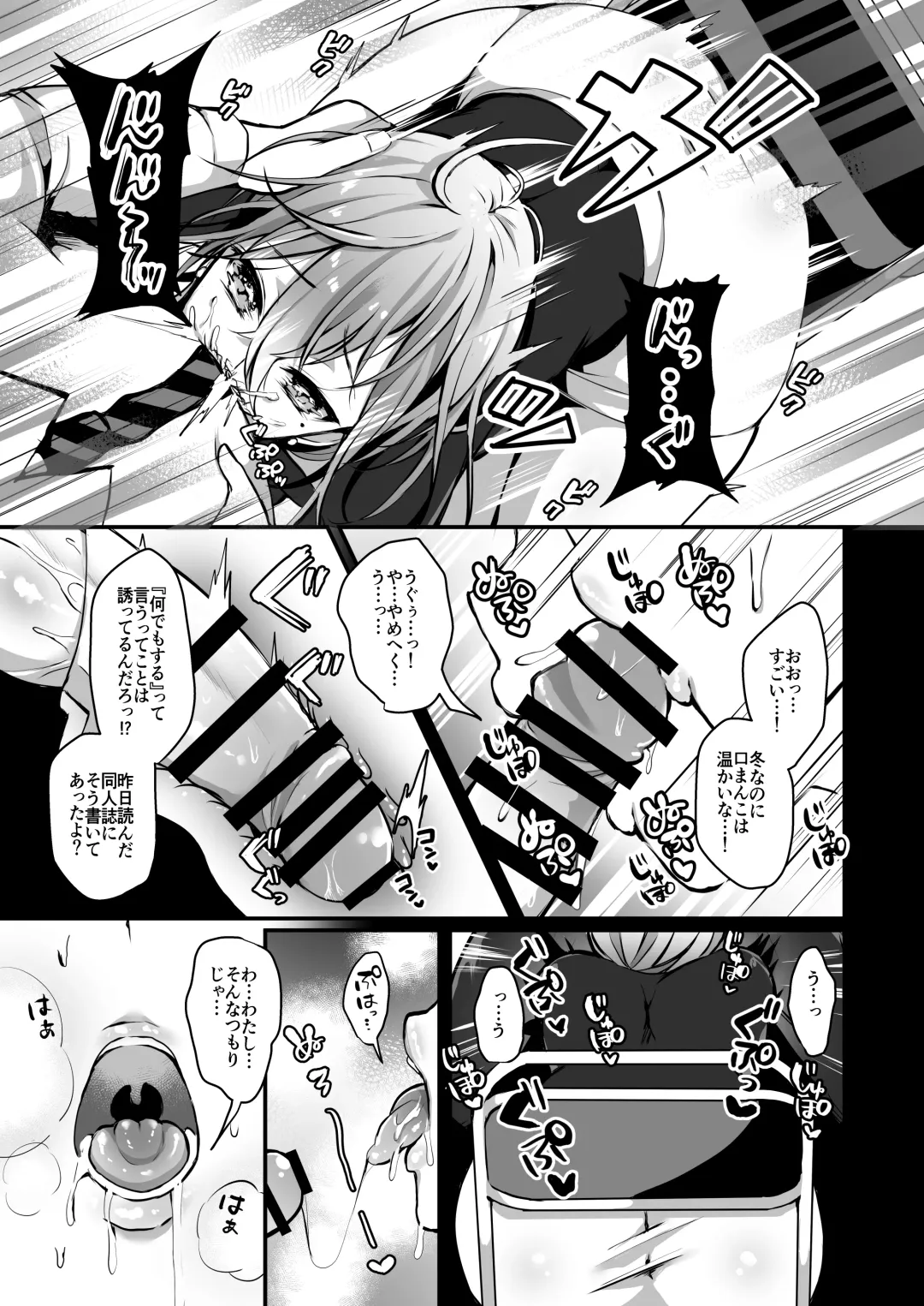 [Yuzuri Ai] Himitsu 2 Fhentai - Page 8