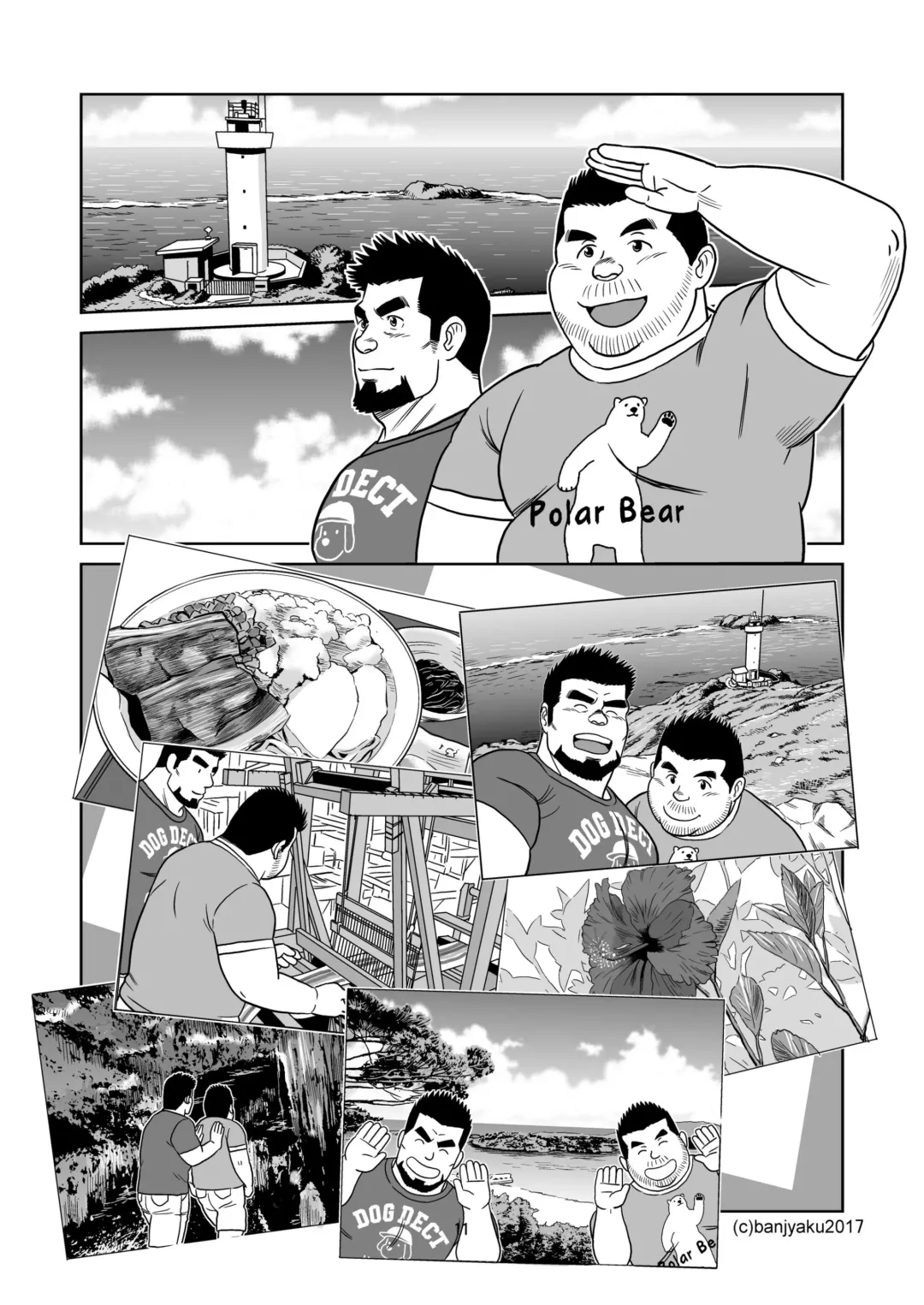 [Banjaku] Unabara Butterfly 5 Fhentai - Page 12