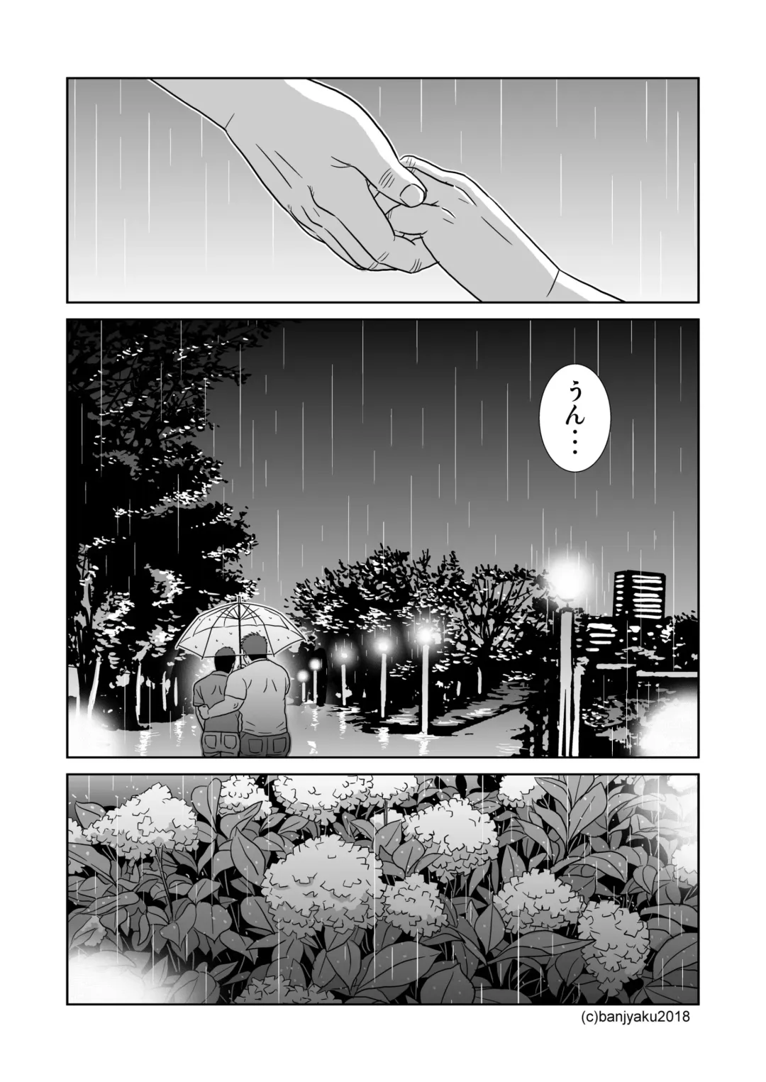 [Banjaku] Unabara Butterfly 7 Fhentai - Page 125