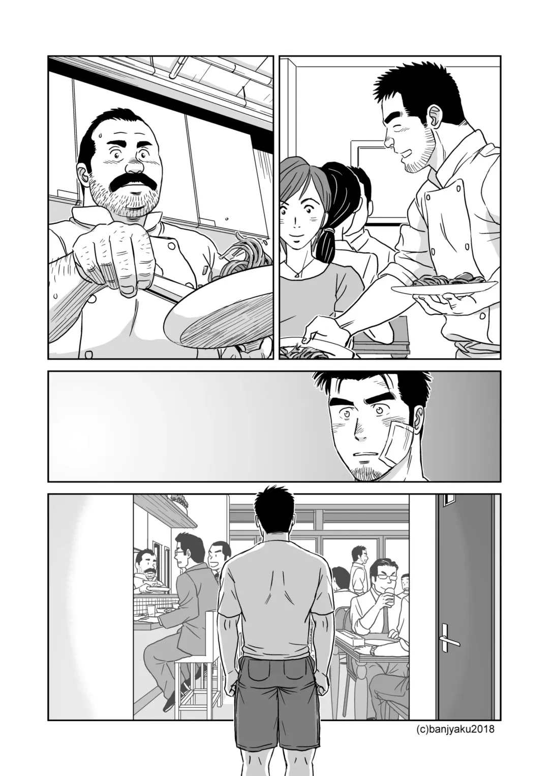 [Banjaku] Unabara Butterfly 7 Fhentai - Page 26