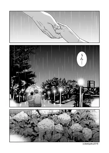 [Banjaku] Unabara Butterfly 7 Fhentai - Page 125