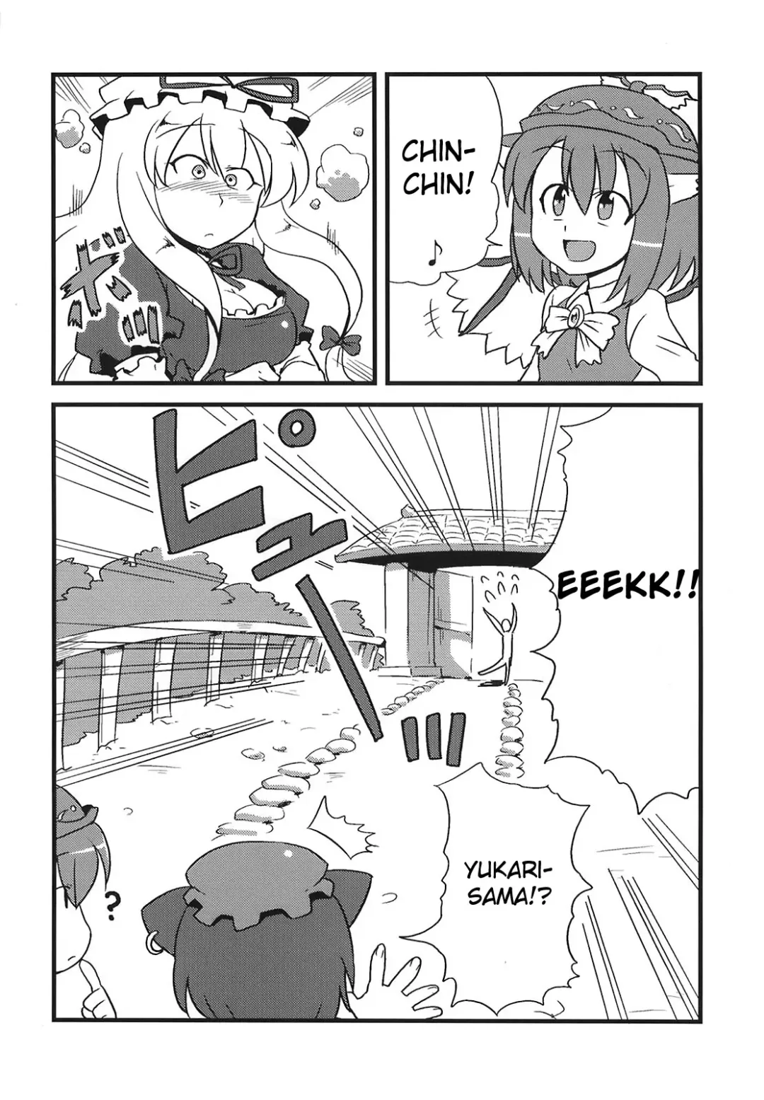[Tsukiwani] Yukarin Yume Mousou Fhentai - Page 6