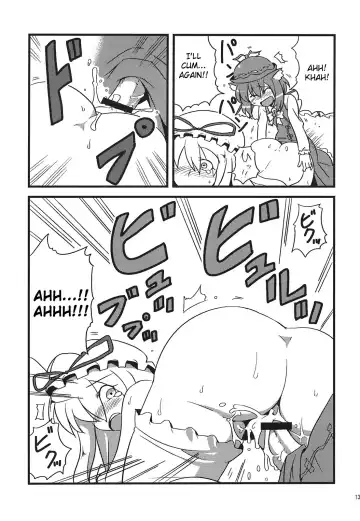 [Tsukiwani] Yukarin Yume Mousou Fhentai - Page 13