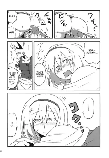 [Tsukiwani] Yukarin Yume Mousou Fhentai - Page 18