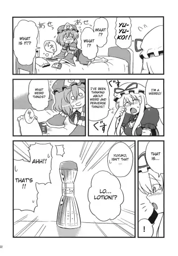 [Tsukiwani] Yukarin Yume Mousou Fhentai - Page 32
