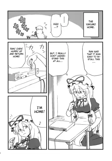 [Tsukiwani] Yukarin Yume Mousou Fhentai - Page 4