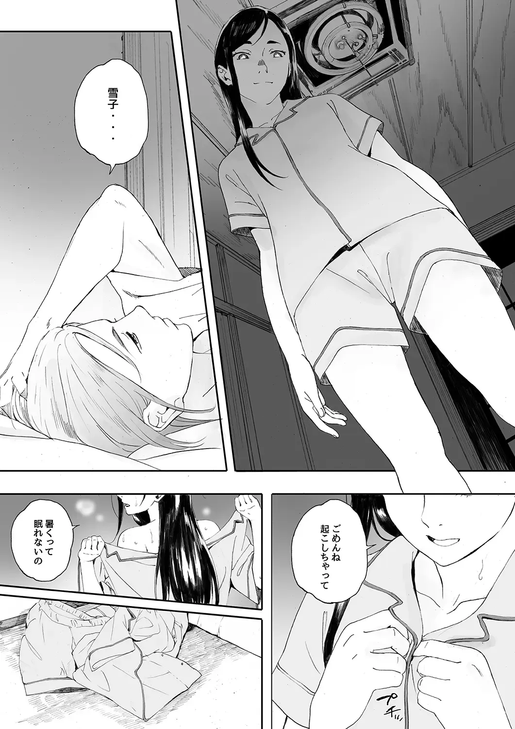 [Arai Kei - Kachiku] Kachiku no Ou Dainiwa Fhentai - Page 24
