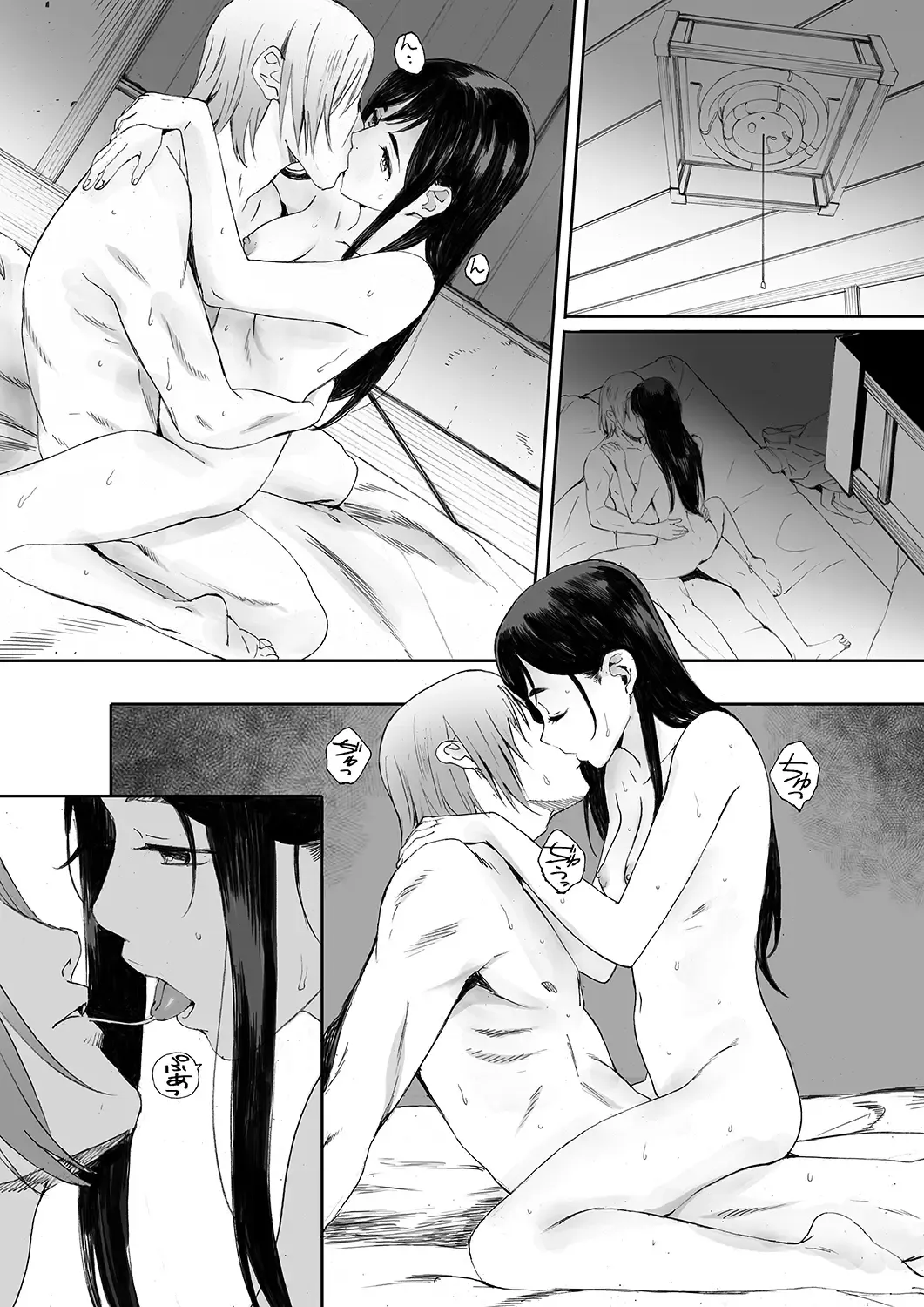 [Arai Kei - Kachiku] Kachiku no Ou Dainiwa Fhentai - Page 26