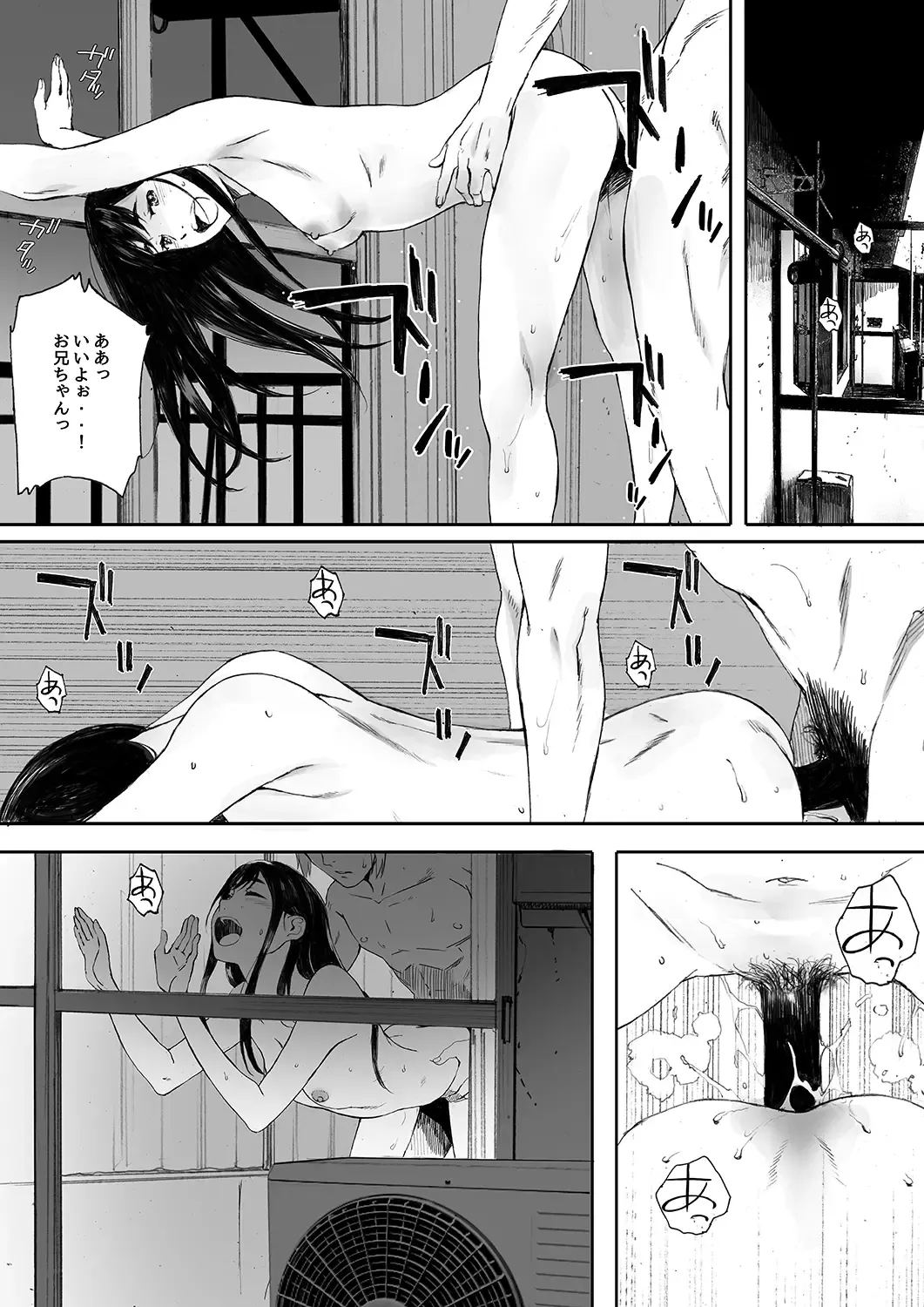 [Arai Kei - Kachiku] Kachiku no Ou Dainiwa Fhentai - Page 31