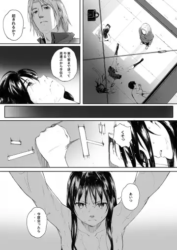 [Arai Kei - Kachiku] Kachiku no Ou Dainiwa Fhentai - Page 22