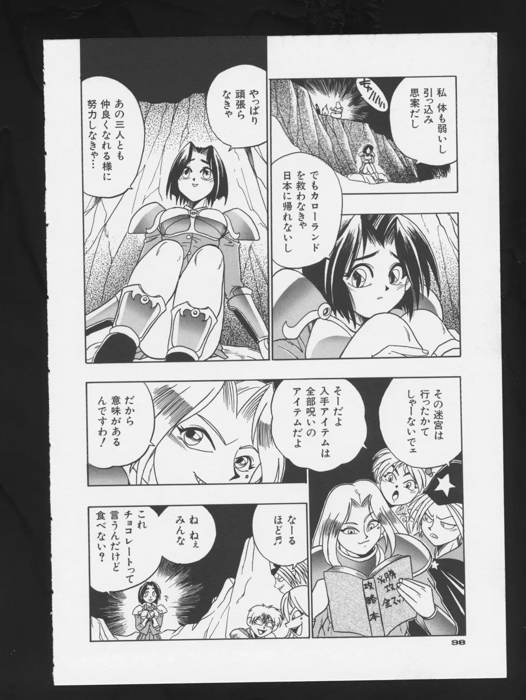 COMIC A-UN 3 Fhentai - Page 100