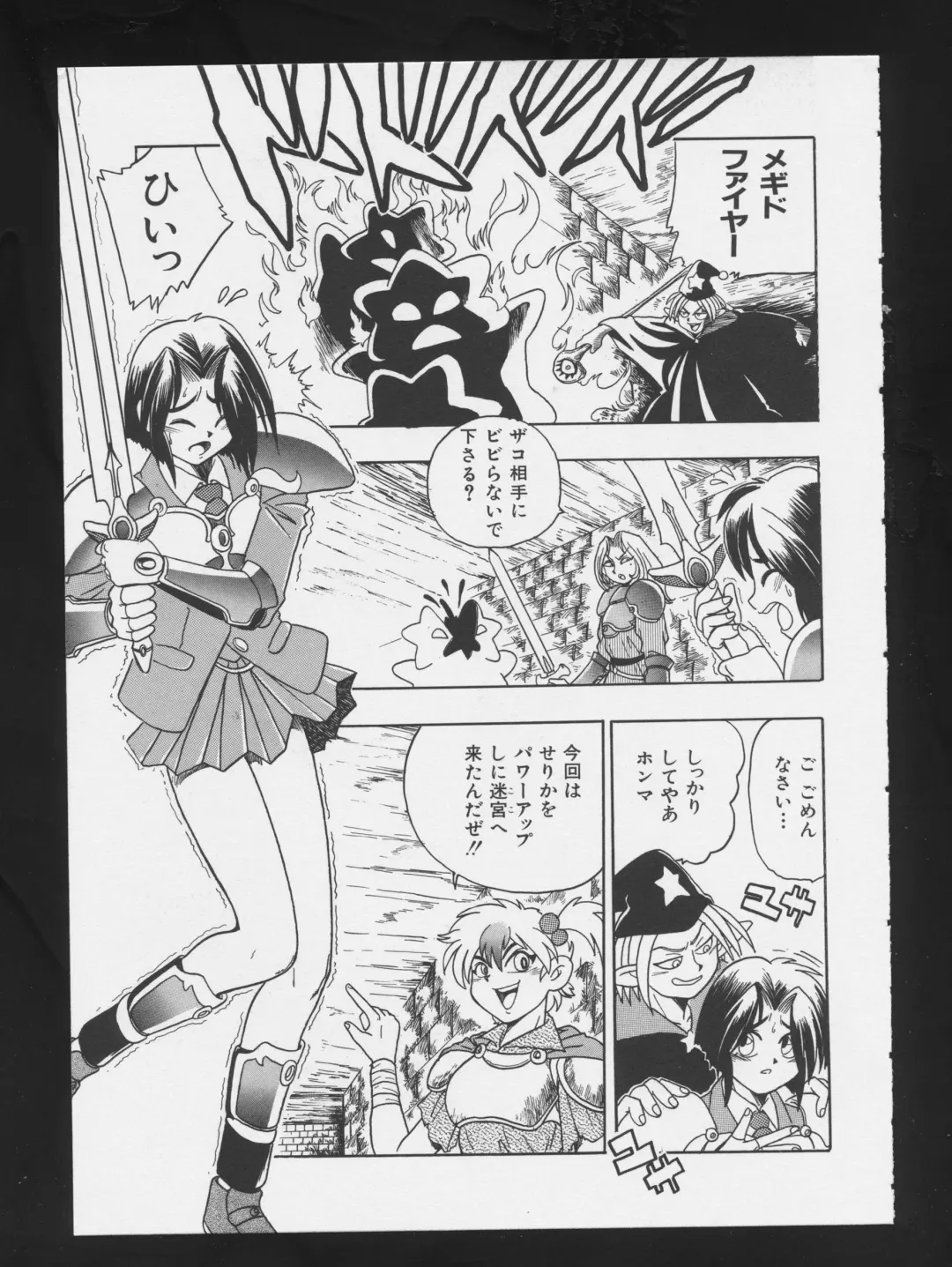 COMIC A-UN 3 Fhentai - Page 101