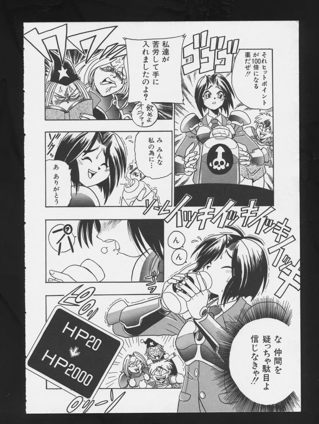 COMIC A-UN 3 Fhentai - Page 102