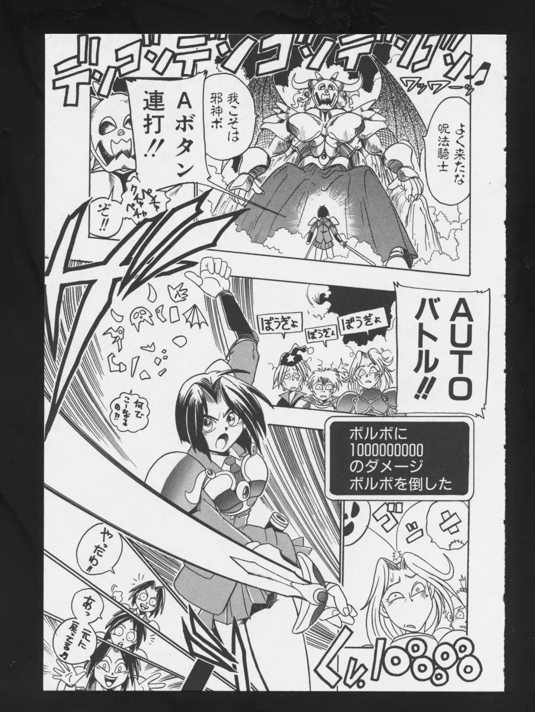 COMIC A-UN 3 Fhentai - Page 119