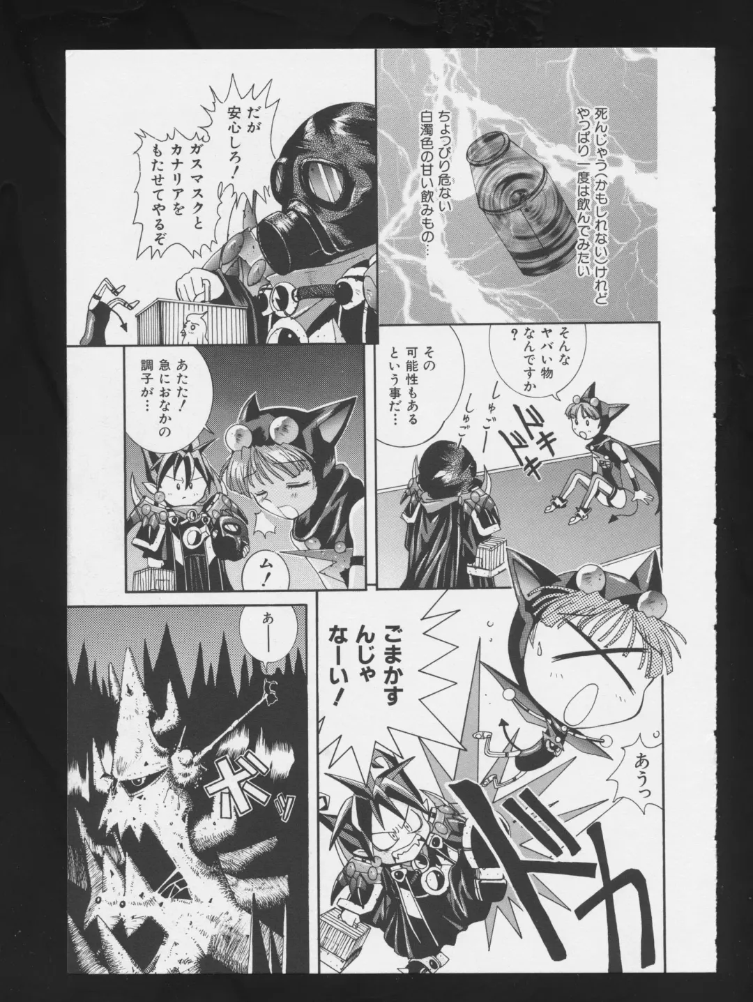 COMIC A-UN 3 Fhentai - Page 125