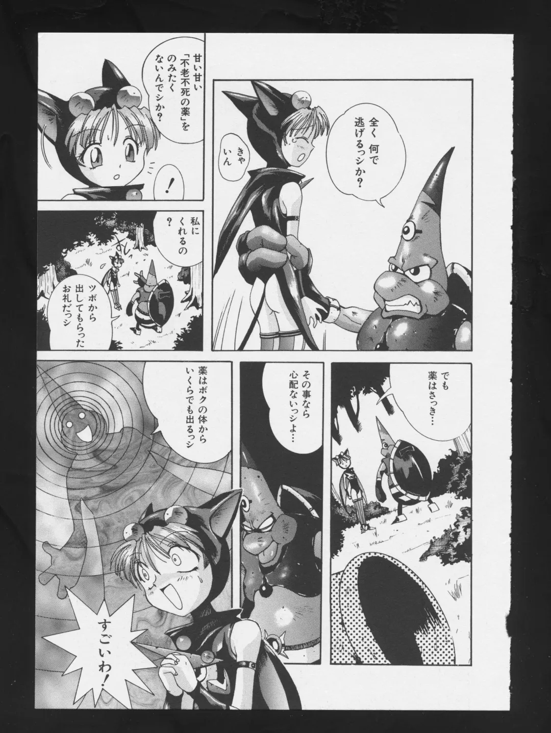 COMIC A-UN 3 Fhentai - Page 129