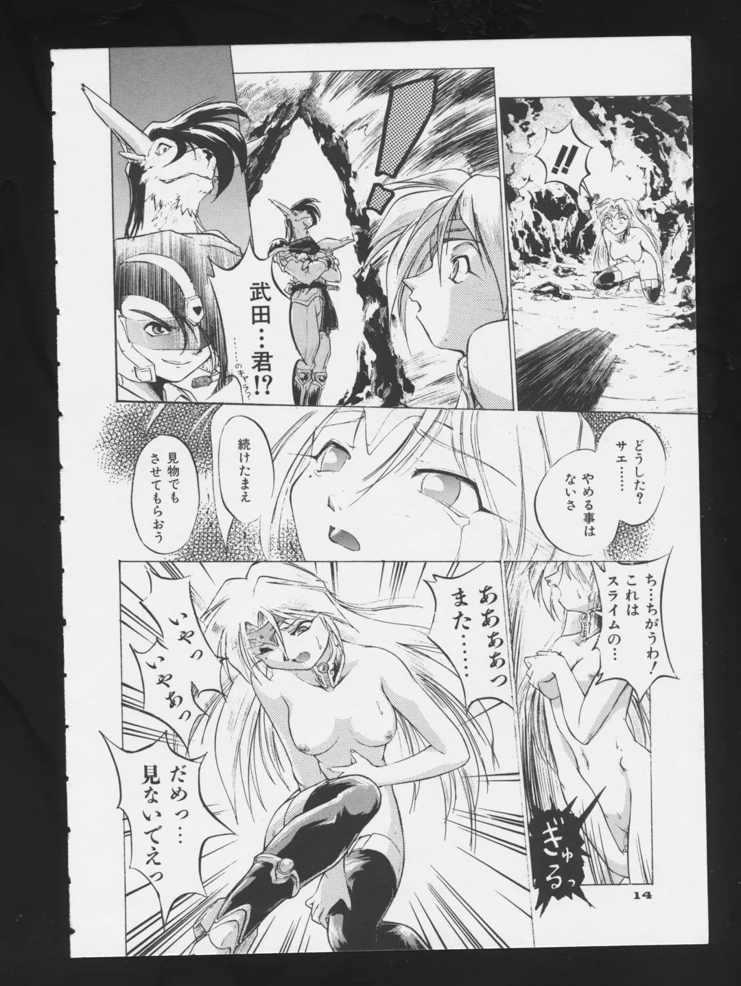 COMIC A-UN 3 Fhentai - Page 16