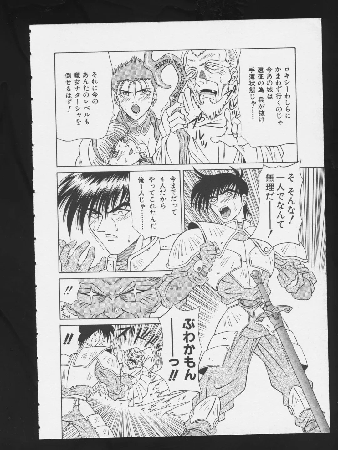 COMIC A-UN 3 Fhentai - Page 24